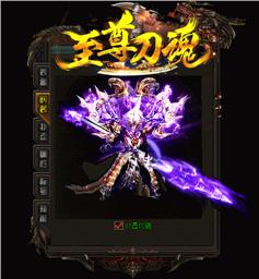 成龙大哥天龙八部私服